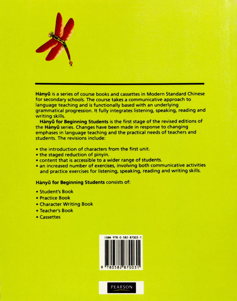 Hanyu for Beginning Students: Student Book (Chinese Edition),Used