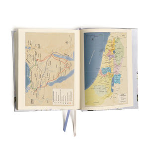 CSB Notetaking Bible, Large Print Hosanna Revival Edition, Lavender/Peach Cloth Over Board, Black Letter, SingleColumn, Journal,Used