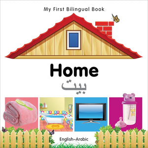 My First Bilingual BookHome (EnglishArabic) (English and Arabic Edition),Used