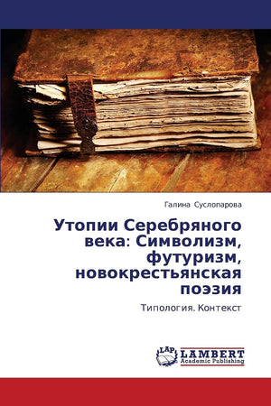 Utopii Serebryanogo veka: Simvolizm, futurizm, novokrest'yanskaya poeziya: Tipologiya. Kontekst (Russian Edition),Used