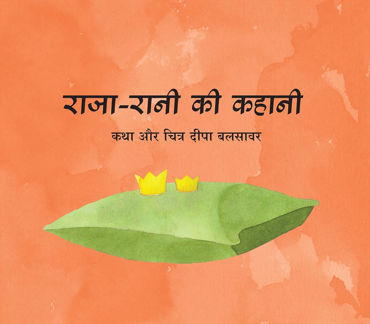 The Lonely King And Queen/Raaja-Raani Ki Kahani (Hindi)