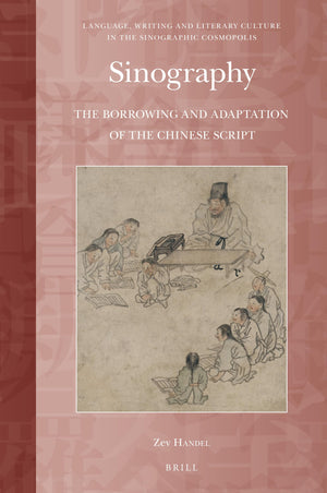 Sinography: The Borrowing and Adaptation of the Chinese Script (Language, Writing and Literary Culture in the Sinographic Cosmop,Used