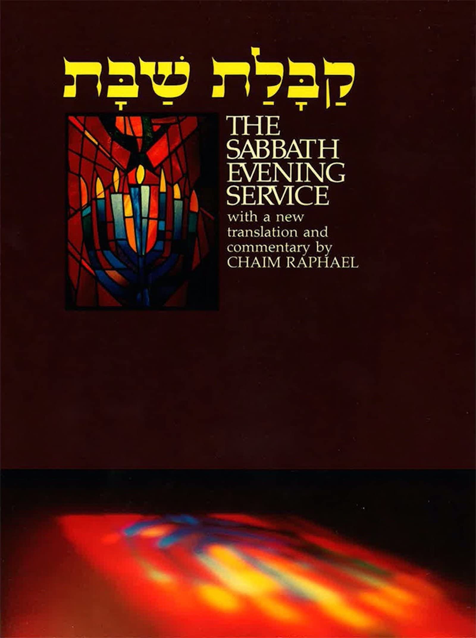 Kabbalat Shabbat,Used