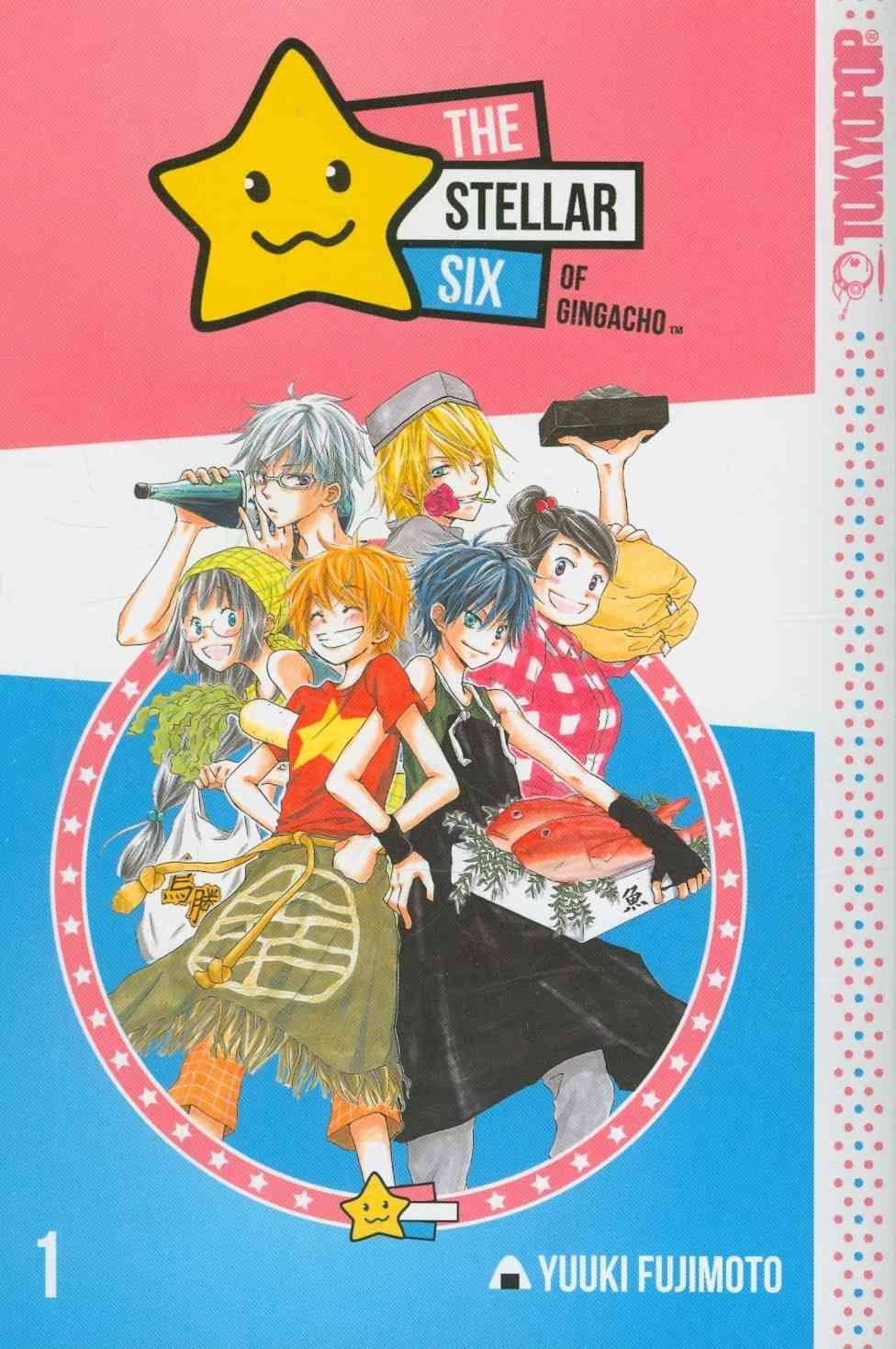 The Stellar Six of Gingacho (Kirameki Gingacho Shotengai) Volume 1,Used