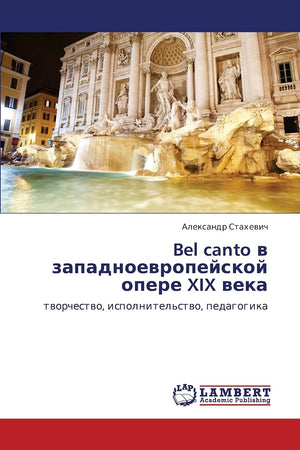 Bel canto v zapadnoevropeyskoy opere XIX veka: tvorchestvo, ispolnitel'stvo, pedagogika (Russian Edition),Used