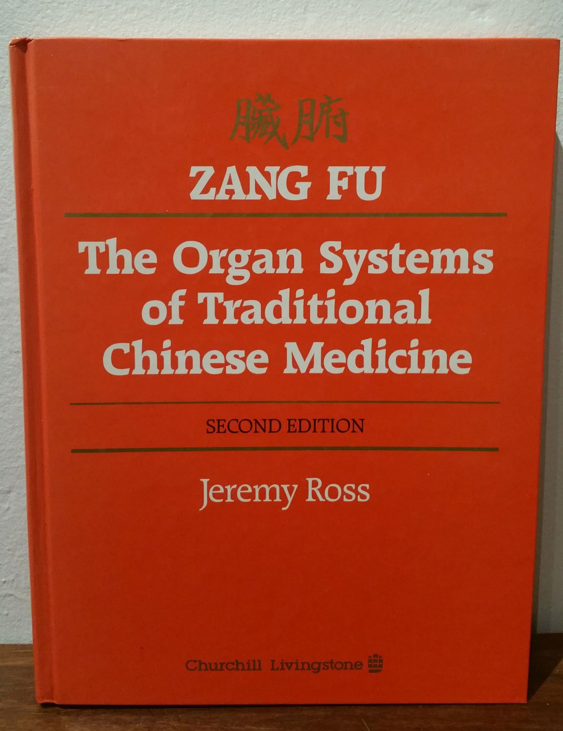 Zang Fu: The Organ Systems of Traditional Chinese Medicine,Used
