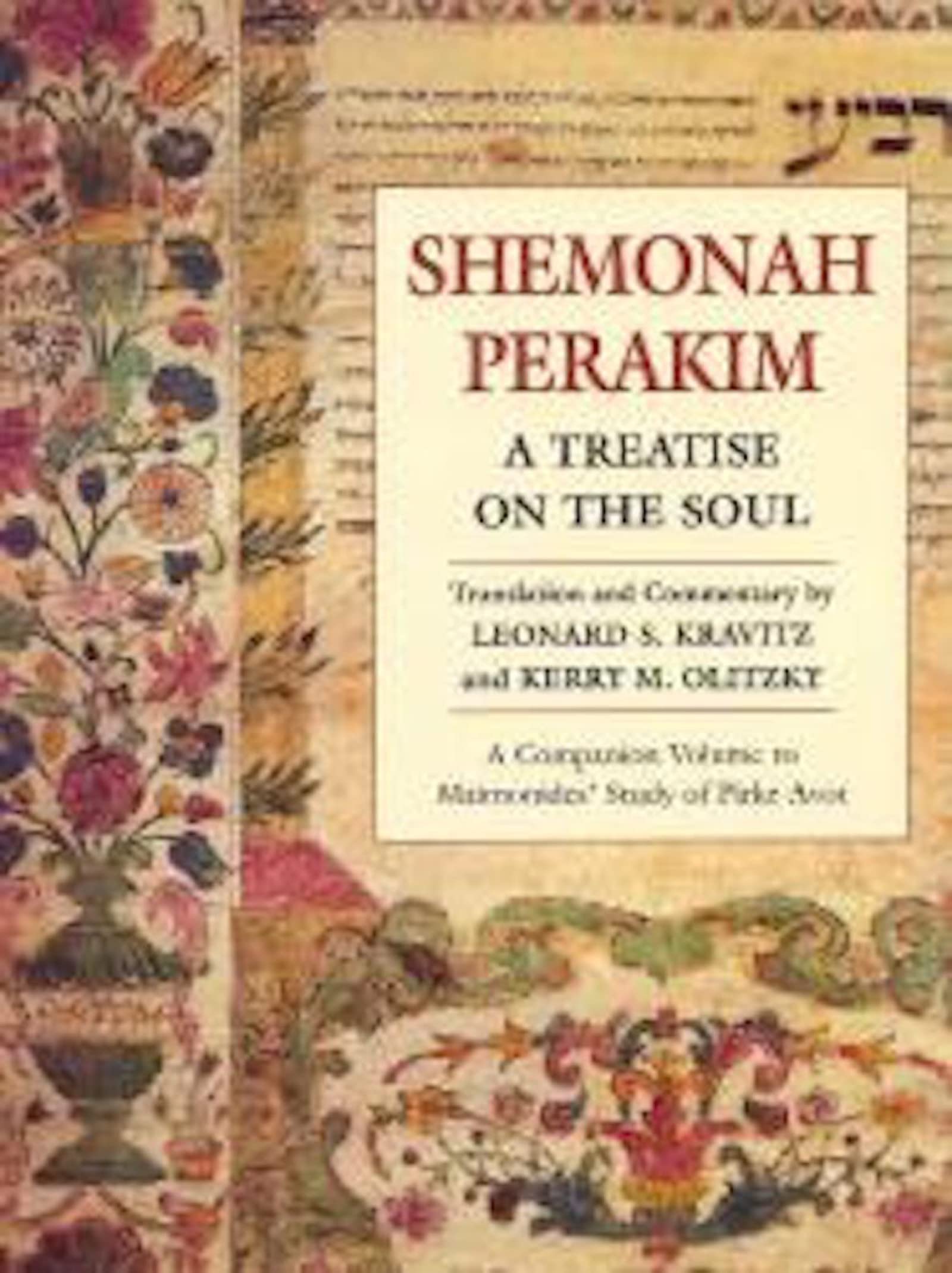 Shemonah Perakim: A Treatise on the Soul,Used