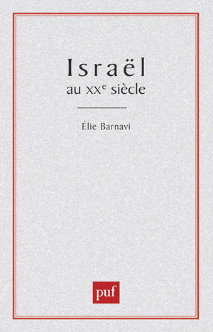 Isral au XXeme sicle,Used