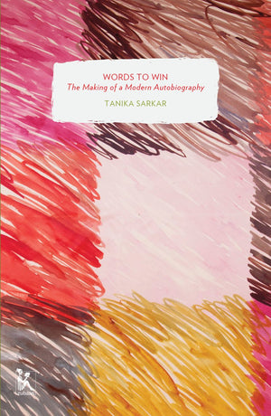 Words To Win: The Making Of A Modern Autobiography