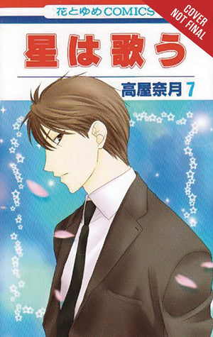 Twinkle Stars, Vol. 4 (Twinkle Stars, 4)