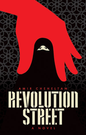 Revolution Street,Used