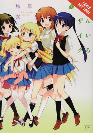 Kiniro Mosaic, Vol. 3 (Kiniro Mosaic, 3)