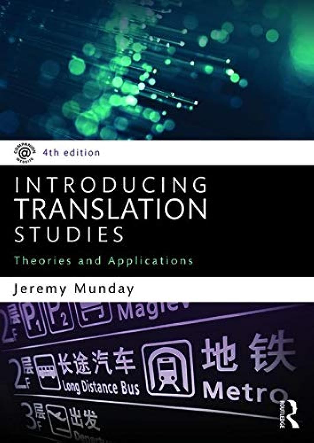 Introducing Translation Studies: Theories and Applications,Used