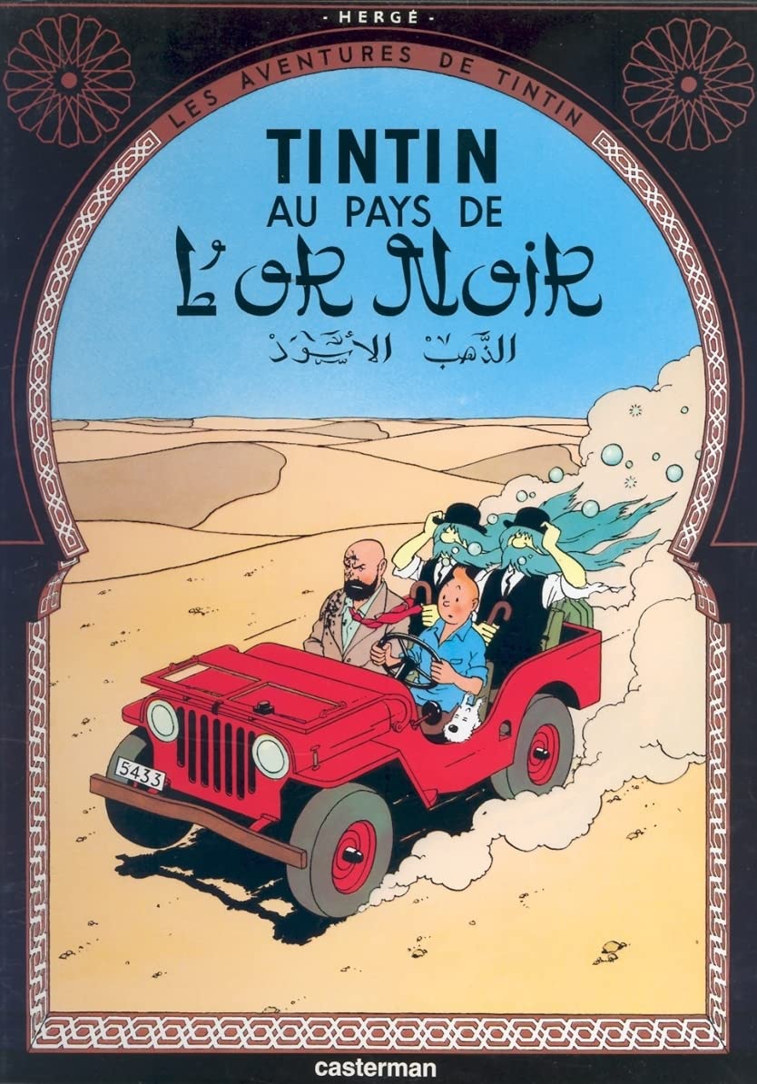Tintin au Pays de l'Or Noir (Land of Black Gold) (Les Aventures de Tintin) (French Edition),Used