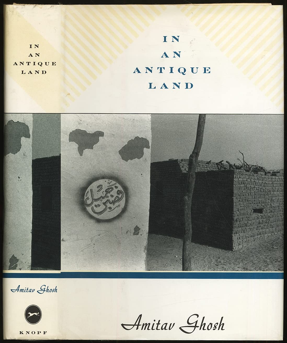 In An Antique Land