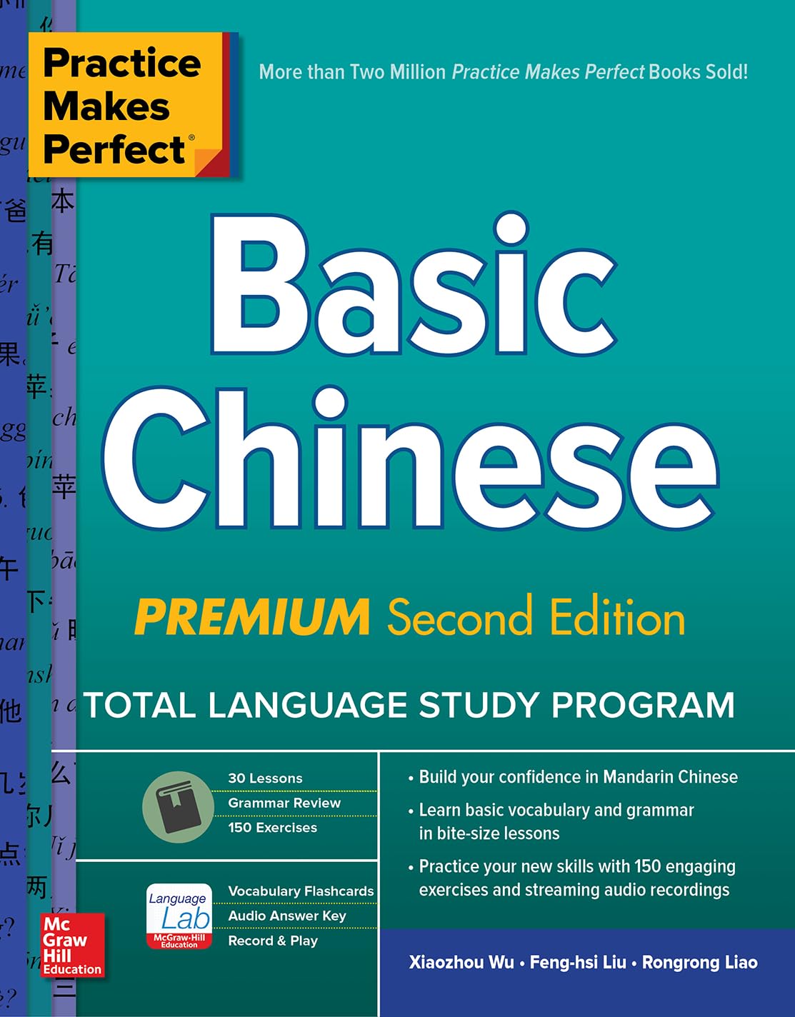 Practice Makes Perfect: Basic Chinese, Premium Second Edition,Used