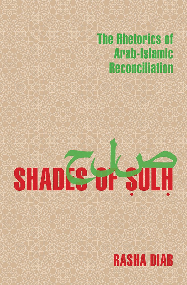 Shades of Sulh: The Rhetorics of ArabIslamic Reconciliation (Composition, Literacy, and Culture, 163),Used