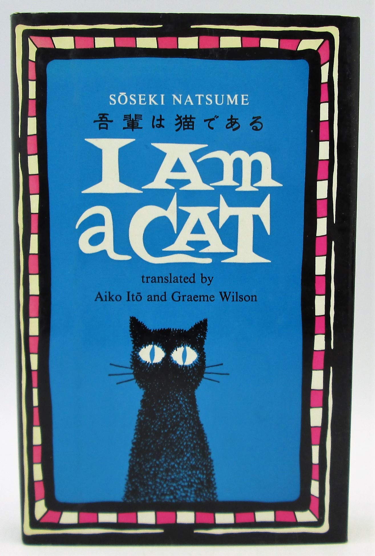 I Am a Cat (1),Used