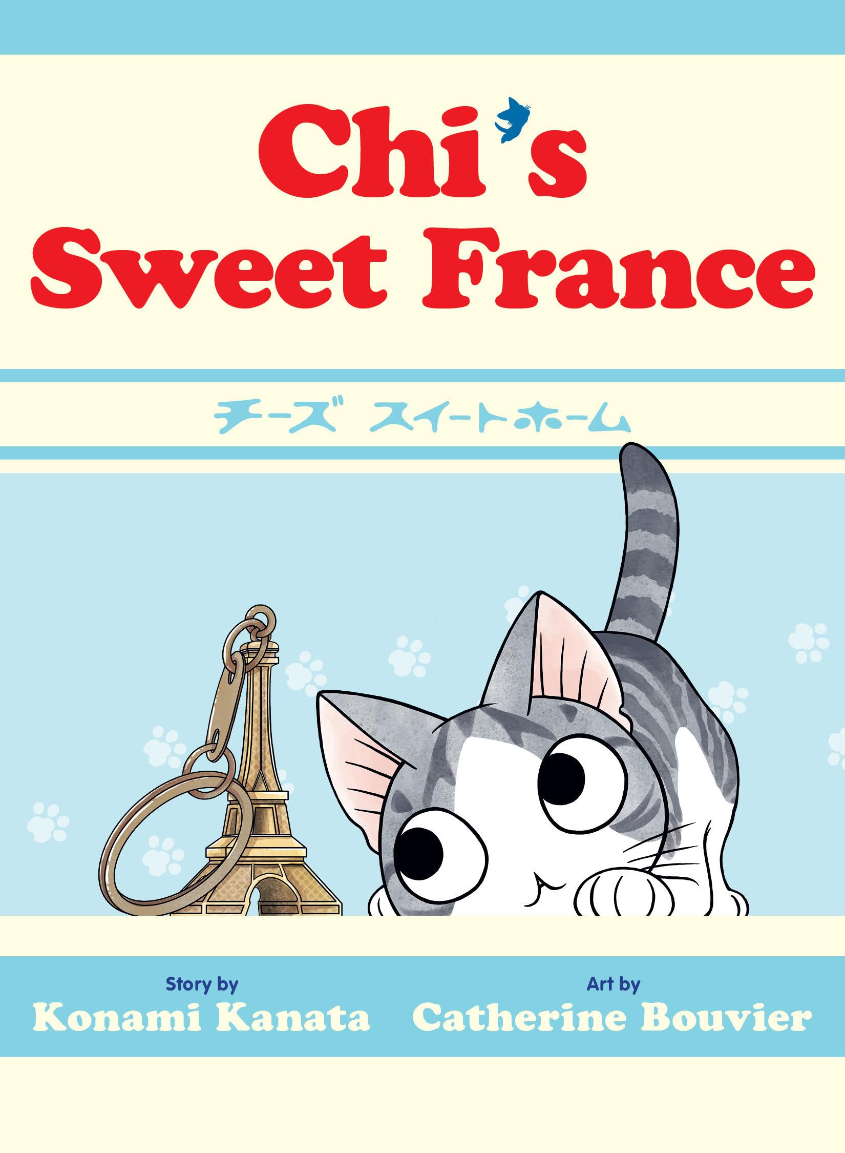 ChiS Sweet France