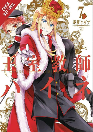 The Royal Tutor, Vol. 7 (The Royal Tutor, 7),New