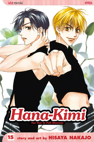HanaKimi, Vol. 15,Used