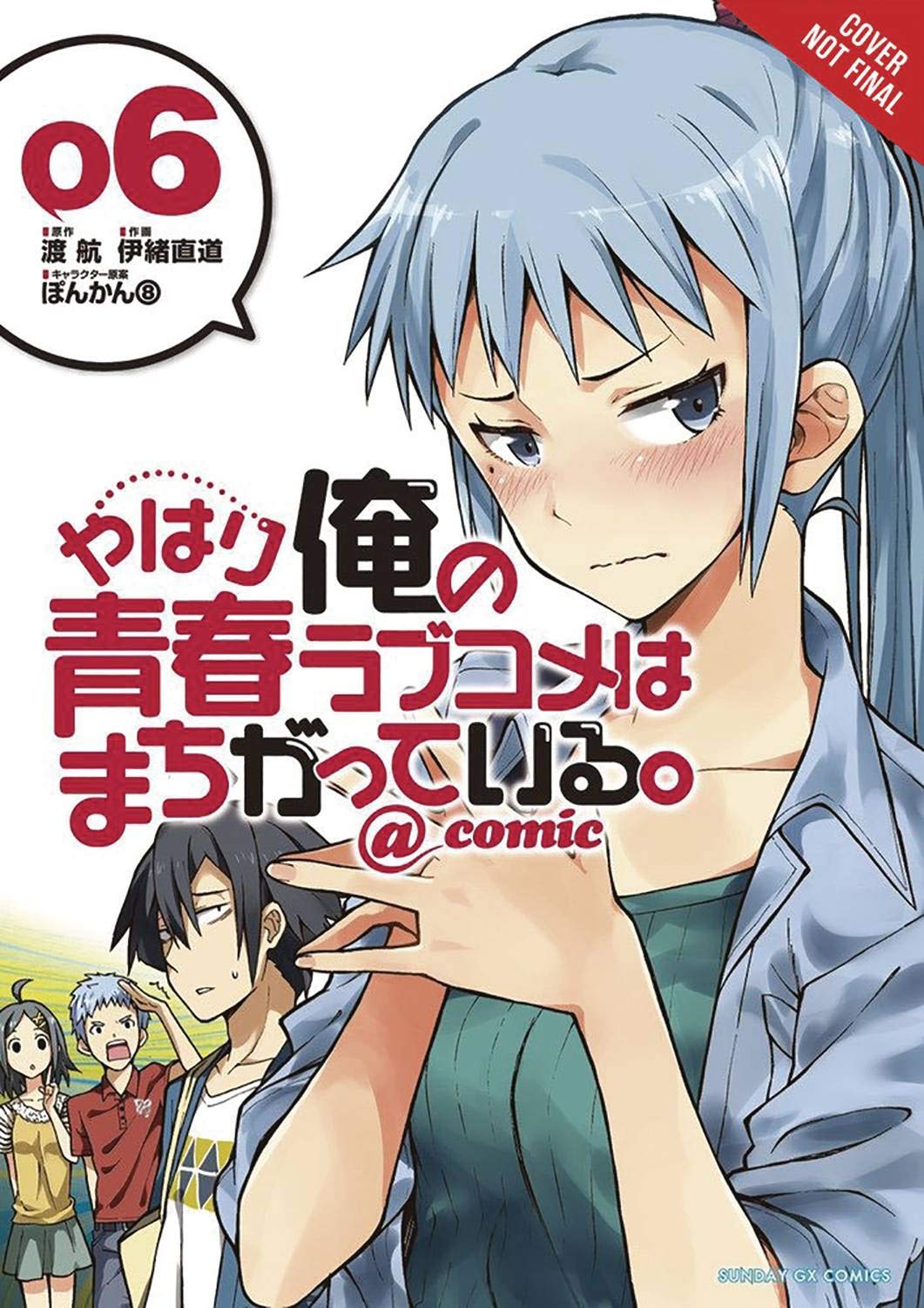 My Youth Romantic Comedy Is Wrong, As I Expected @ Comic, Vol. 6 (Manga) (My Youth Romantic Comedy Is Wrong, As I Expected @ Com