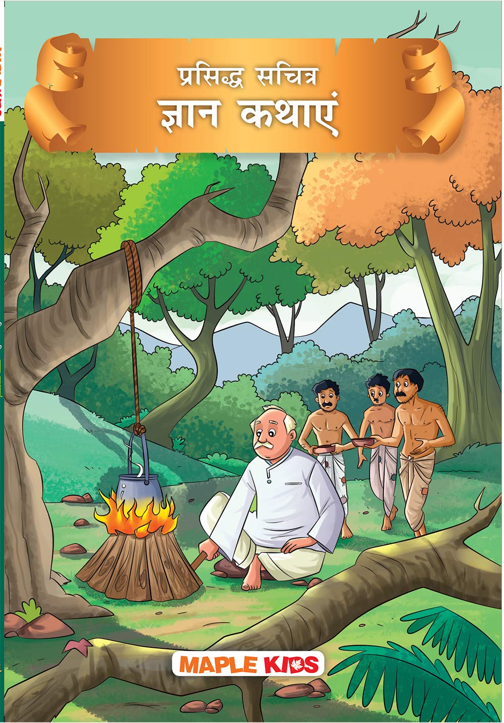 Wisdom Tales (Illustrated) (Hindi) - Story Book For Kids - Hindi Stories For Children - Bedtime Stories - Moral Stories For Kids 6 To 13 Years Old - Read Aloud To Infants, Toddlers
