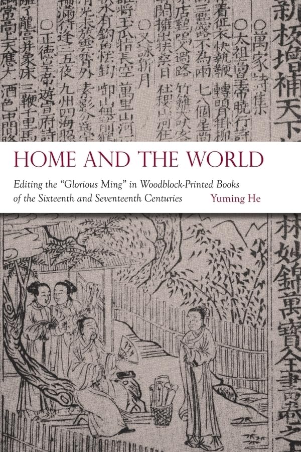 Home And The World: Editing The Glorious Ming In Woodblockprinted Books Of The Sixteenth And Seventeenth Centuries (Harvardyen,New