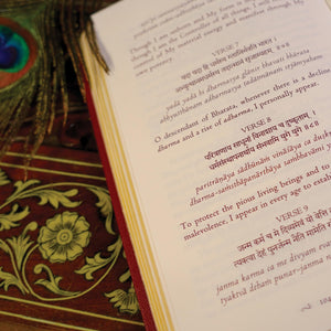 Gosai Bhagavad Gita in English - Durable Library Edition with Commentary by Swami B.G. Narasingha