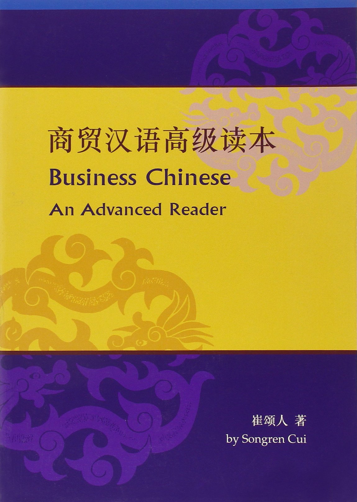 Business Chinese,Used