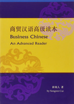 Business Chinese,Used