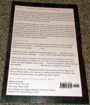 Hesiod: Theogony, Works and Days, Shield,Used