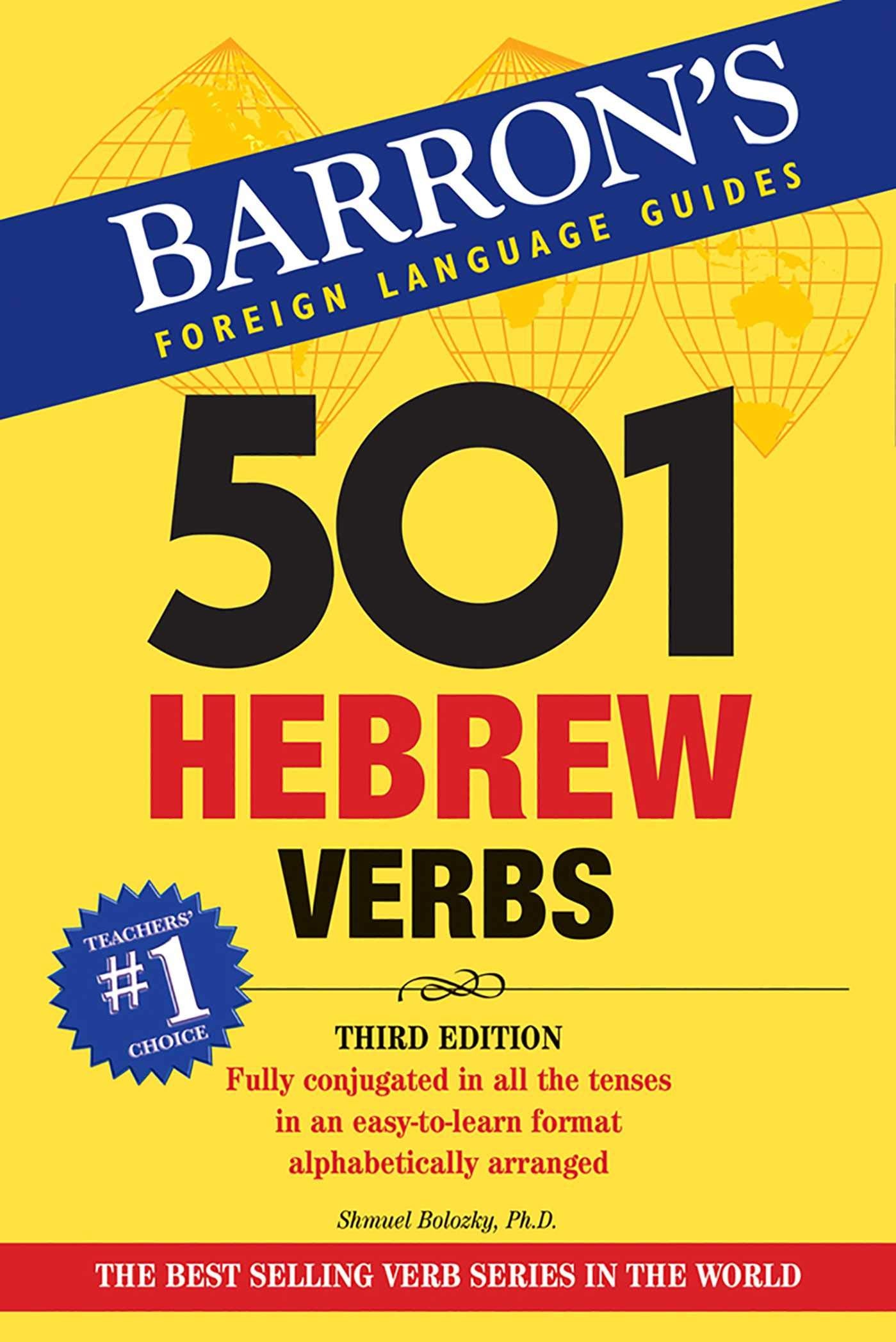 501 Hebrew Verbs (Barron's 501 Verbs),Used