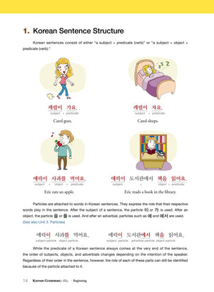 Korean Grammar In Use  Beginning