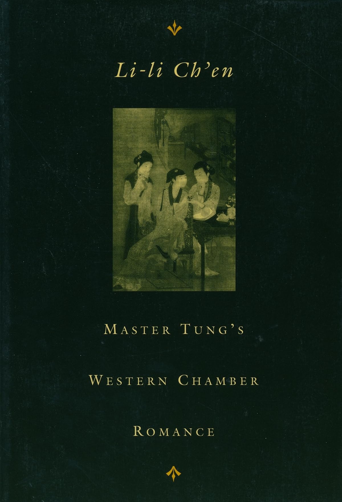 Master Tung's Western Chamber Romance (Tung HsiHsiang ChuKungTiao : A Chinese Chantefable),New