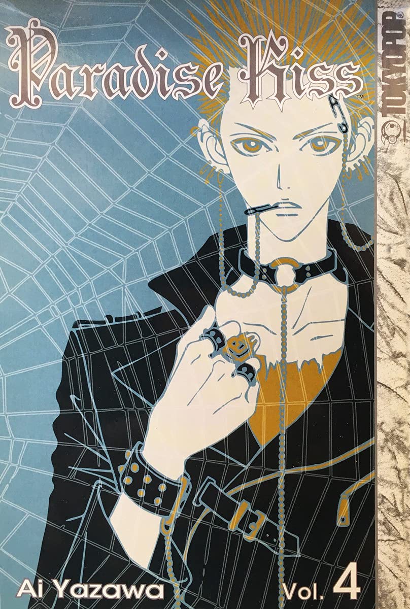 Paradise Kiss, Book 4,Used