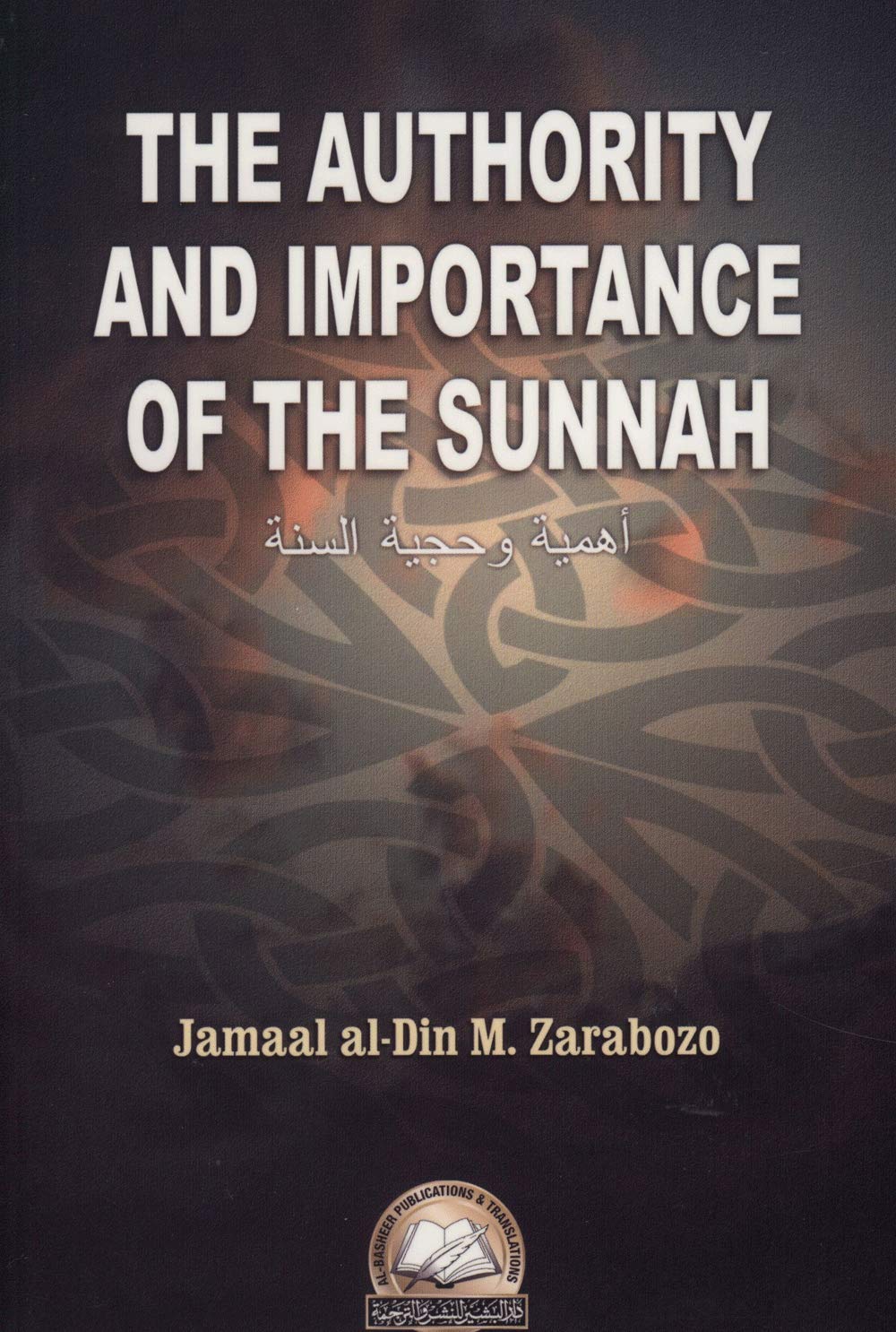 The Authority and Importance of The Sunnah (English and Arabic Edition),New