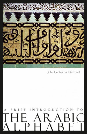 A Brief Introduction To The Arabic Alphabet,New
