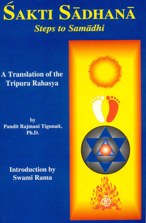 Sakti Sadhana: Steps To Samadhi (Steps To Samaadhi: A Translation Of The Tripura Rahasya),New