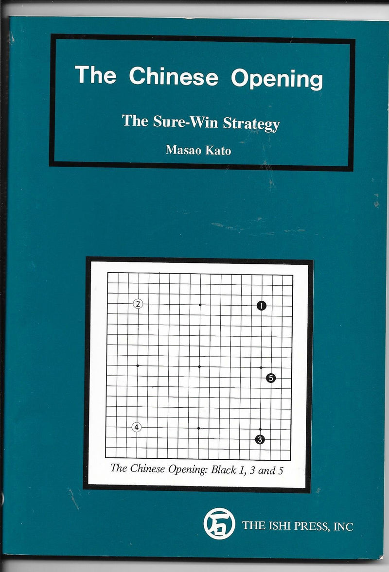 The Chinese Opening: The SureWin Strategy,Used
