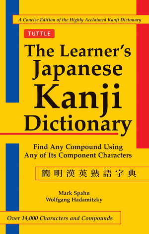 The Learner'S Japanese Kanji Dictionary (Bilingual Edition),New