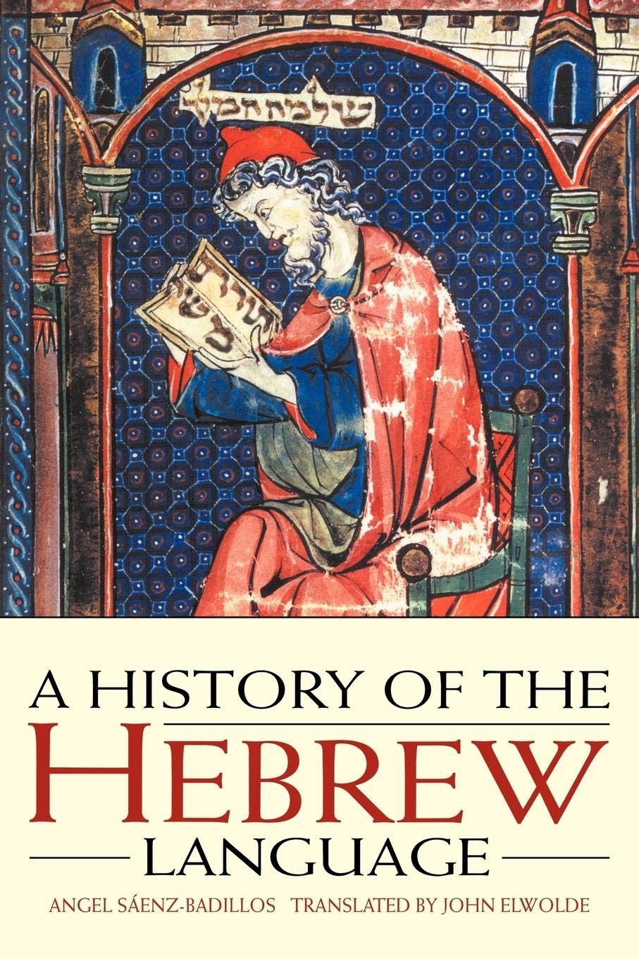 A History Of The Hebrew Language