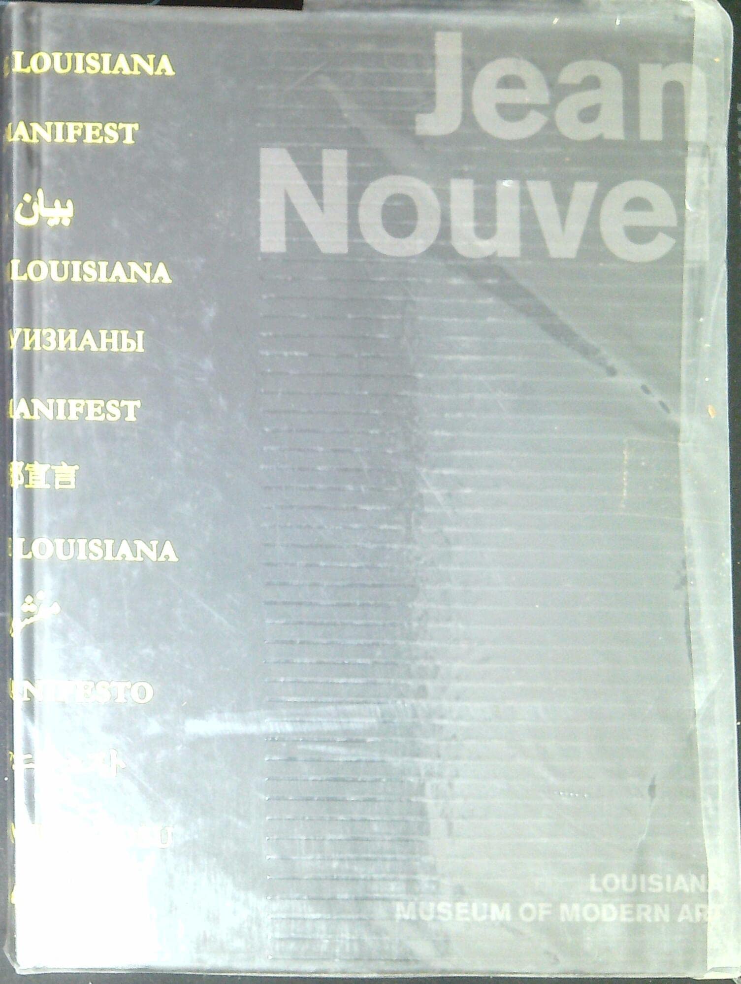 Jean Nouvel: Louisiana Manifesto,Used