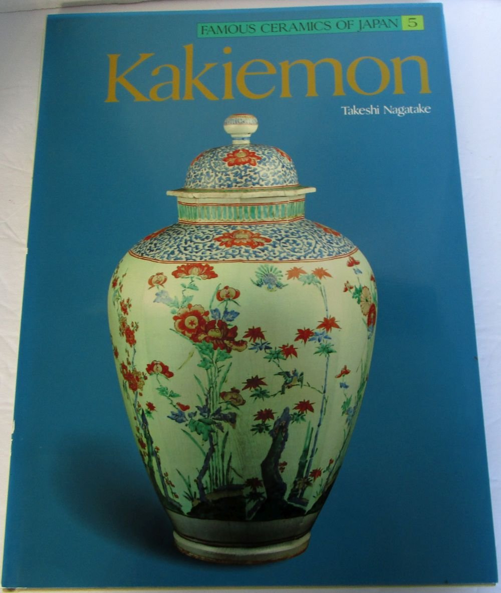 Kakiemon: 005,Used