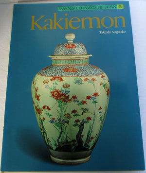 Kakiemon: 005,Used