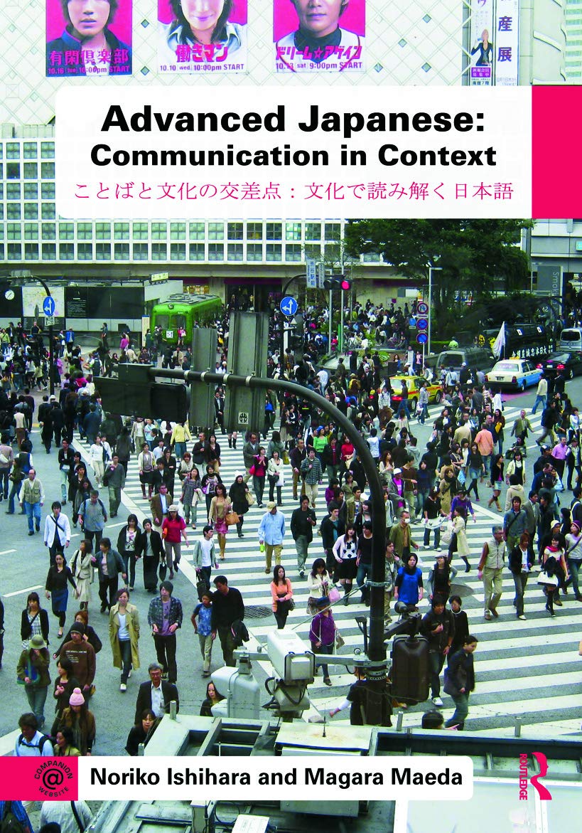 Advanced Japanese: Communication in Context,Used