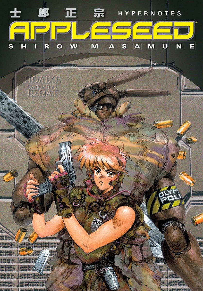 Appleseed: Hypernotes,Used