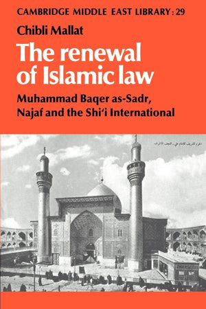 The Renewal of Islamic Law: Muhammad Baqer asSadr, Najaf and the Shi'i International (Cambridge Middle East Library, Series Num,New