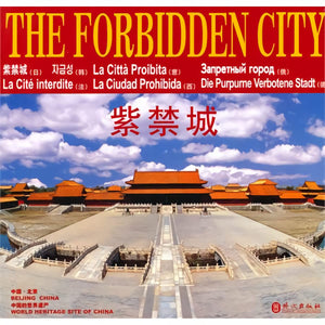 The Forbiden City,Used
