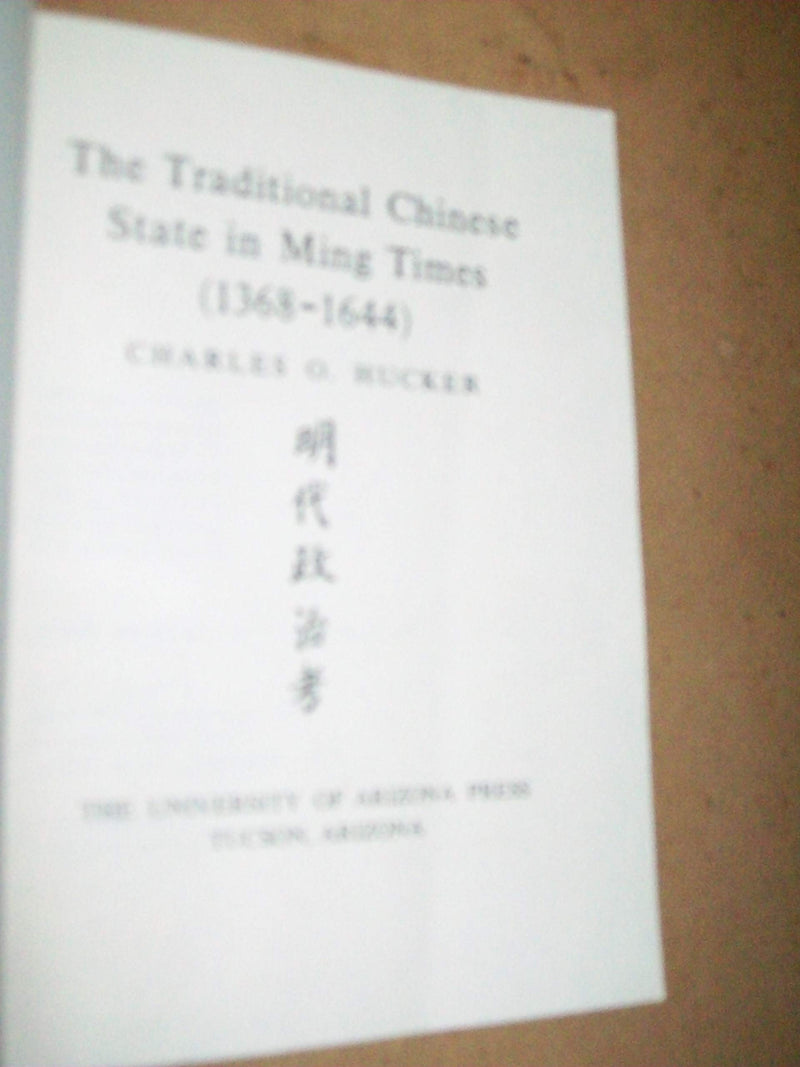 The Traditional Chinese State in Ming Times (13681644),Used